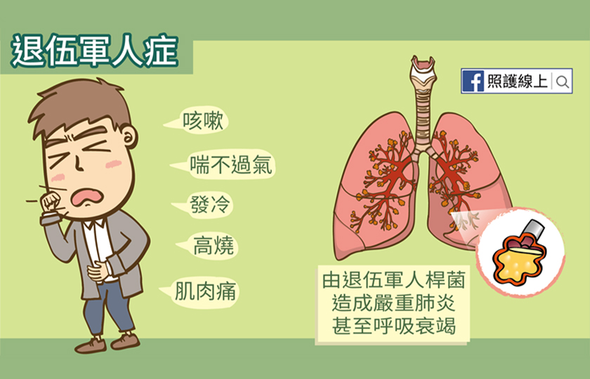 空調冷卻水處理：避免Legionella菌滋生的方法