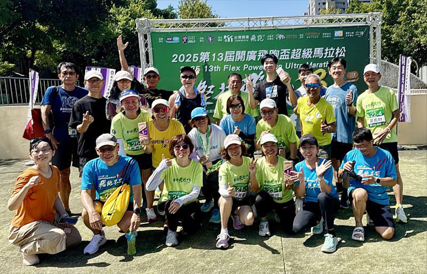 烈日下的堅持！第十三屆開廣飛跑盃超馬　國慶日熱力開跑
